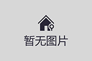揚帆渤海畔，創業正當時 - 東營市環洲商貿有限公司成立