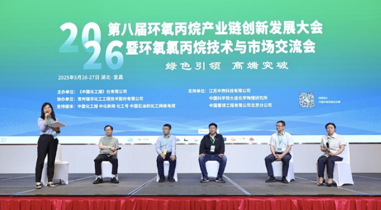 環氧丙烷與環氧氯丙烷產業以“新”謀“綠”